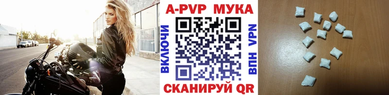 Купить КОКАИН Меф Гашиш Татарск