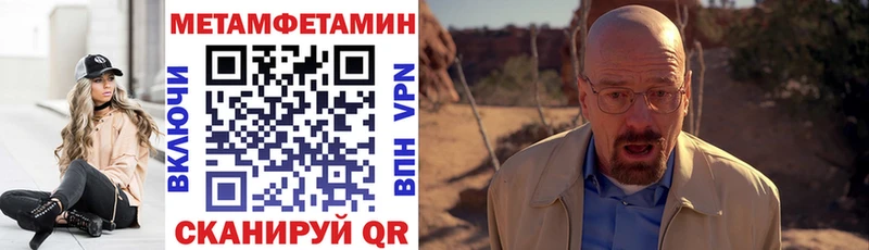 Купить Татарск Амфетамин 98%