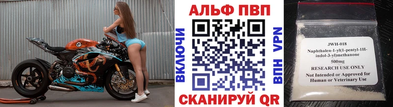 A-PVP крисы CK Татарск