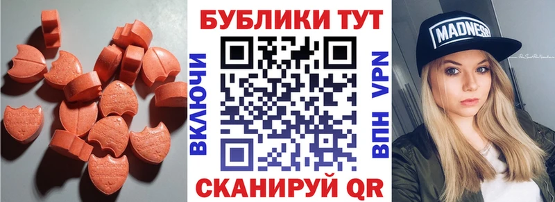 Купить  Татарск  Экстази louis Vuitton 