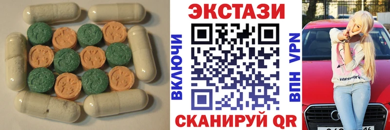 Экстази таблы Татарск