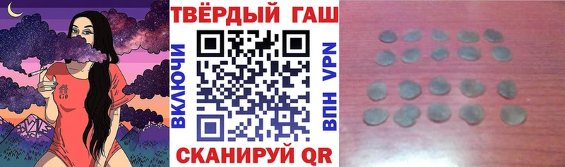 Купить закладки  Татарск  ГАШИШ hashish 