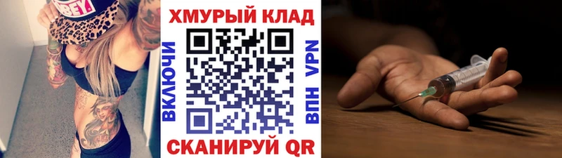 ГЕРОИН Афган Татарск