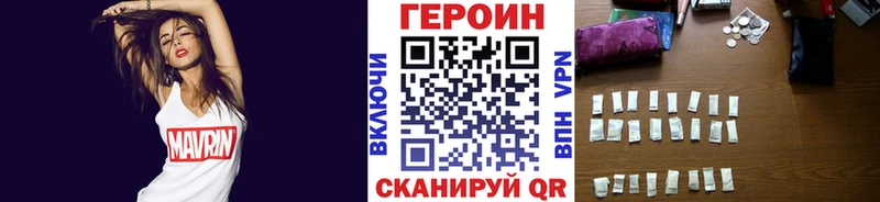Купить где  Татарск  Героин Афган 