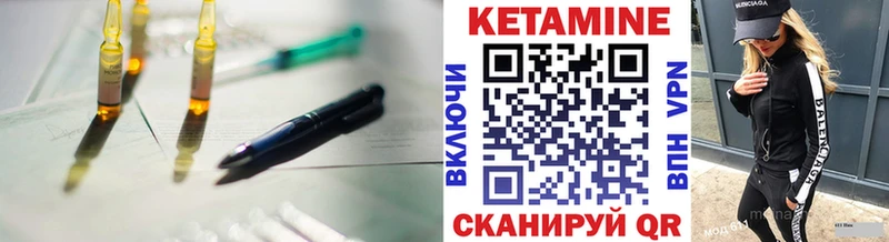 Купить  Татарск  КЕТАМИН ketamine 