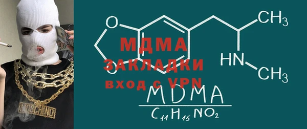 MESCALINE Алзамай