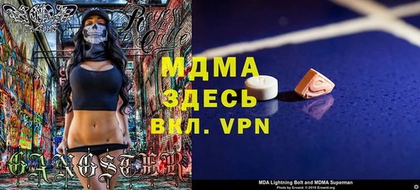 мяу мяу кристалл Каменногорск