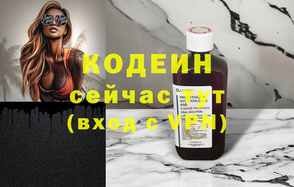 MESCALINE Алзамай