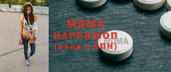 MESCALINE Алзамай