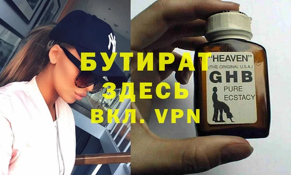 хмурый Алексеевка