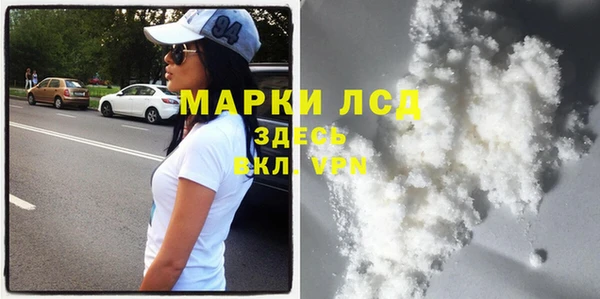 альфа пвп Алексин