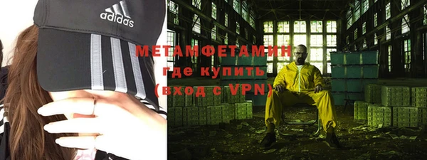 крисы Каменск-Шахтинский
