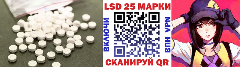 Купить закладки  Татарск  Лсд 25 экстази ecstasy 