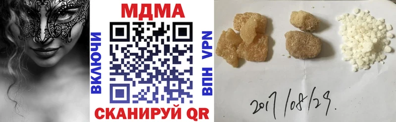 Купить  Татарск  MDMA молли 