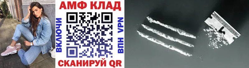 Метамфетамин винт  Купить  Татарск 