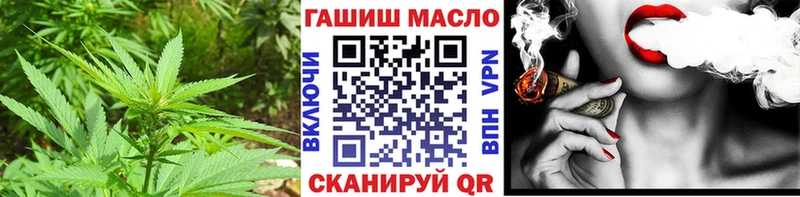 Купить закладки  Татарск  ТГК вейп 